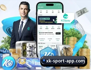 星空体育 APP 深度功能 - xingkong